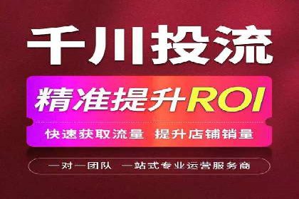 百度推广收费标准与效果：一则旅游行业的成功广告